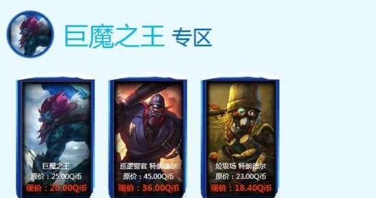 巨魔之王S11出装攻略（发挥巨魔之王的最大潜力）