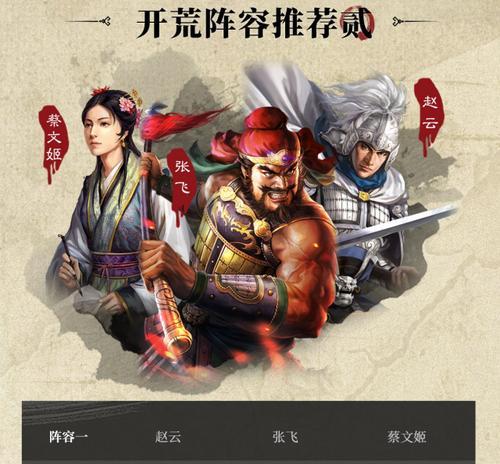 三国志15官方宣布开启，引发万众期待（全新版本的战争策略游戏即将震撼上线）