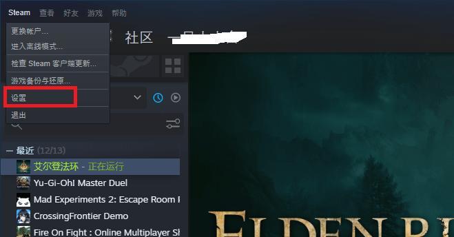 Steam社区118解决方法全攻略（解决Steam社区118错误的有效方法和技巧）