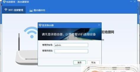 家用WiFi无法上网怎么办（解决家庭网络连接问题的方法和技巧）