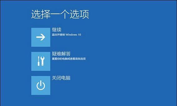 解决一键恢复黑屏的方法大揭秘（探索一键恢复黑屏的原因与解决方案）