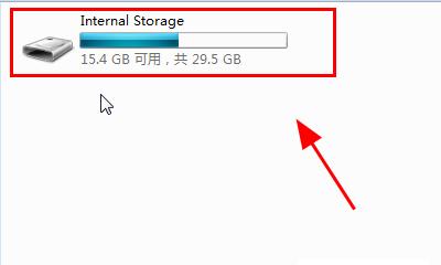 手机USB无法被电脑识别的解决方法（解决手机与电脑连接问题）