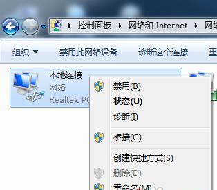 Win7电脑程序打不开没反应怎么办（解决Win7电脑程序无法正常运行的问题）