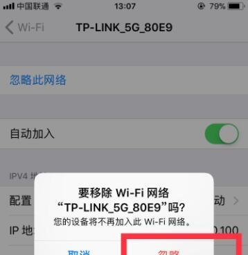 手机连不上家里的wifi怎么办（解决手机无法连接家庭wifi的有效方法）