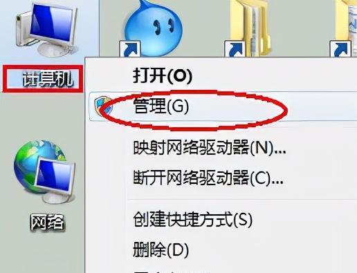 Win7定时关机命令设置方法（简便实用的Win7定时关机命令设置教程）