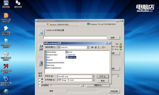 Win7虚拟光驱使用教程（一步步教你如何在Win7系统中使用虚拟光驱）