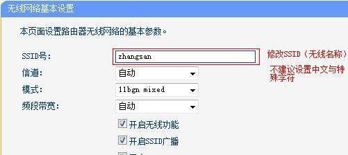 如何设置路由器设置页面的主题（个性化定制你的路由器设置页面）