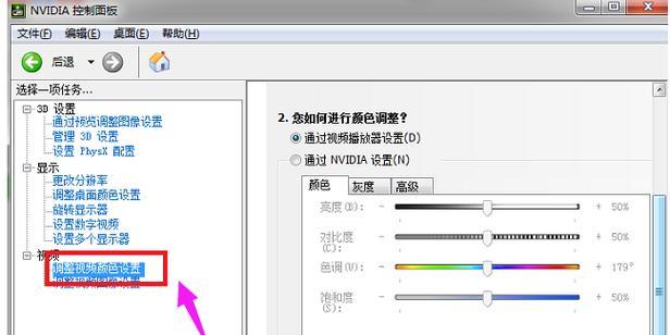 《探索CF烟雾头在win系统下的调整方法》（解锁CF烟雾头搭配win系统的绝佳组合）