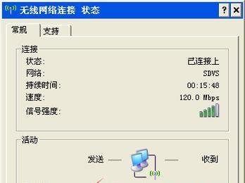 寻找最好用的IP地址修改软件（解决网络限制与保护个人隐私的首选工具）