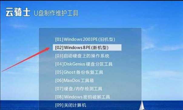 使用Win7PE制作启动盘教程（详细教你如何使用Win7PE制作自己的启动盘）