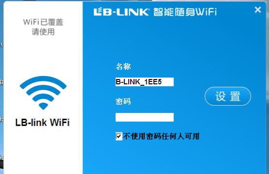 无线网卡与WiFi的区别（揭开无线技术的面纱）