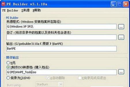 忘记了笔记本Windows密码（忘记密码不再是困扰）