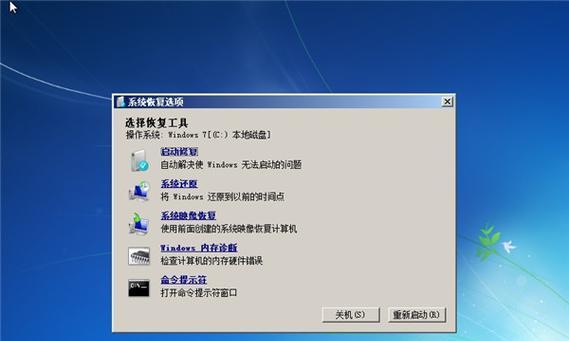 一键重装Win7系统的最佳工具推荐（简单高效的系统重装解决方案）