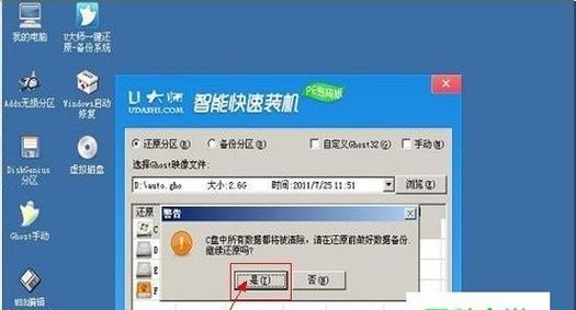 「比较受欢迎的U盘启动盘制作工具推荐」（「选用适合的工具轻松制作自己的U盘启动盘」）