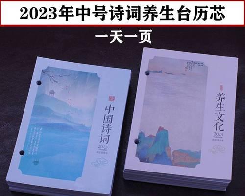 2024年最值得推荐的一体机电脑（高性能）