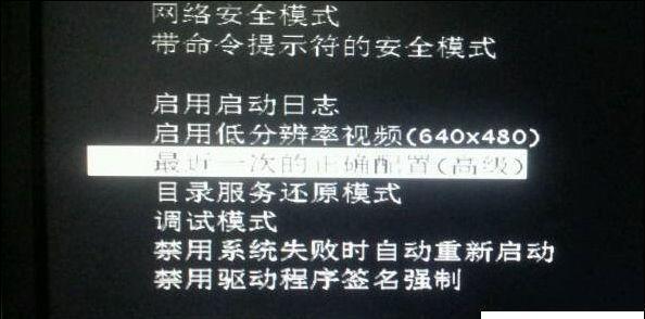 笔记本开机报警声不停，该如何解决（遇到笔记本开机报警声不停的情况）