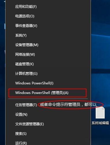 Windows10安装教程（详细教您如何在安装Windows10时正确输入产品密钥）