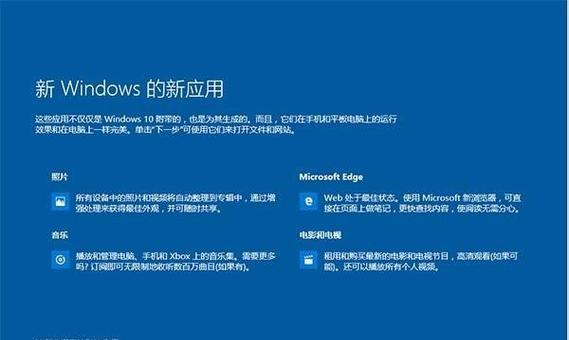 如何删除Win10升级更新文件（轻松清理磁盘空间）