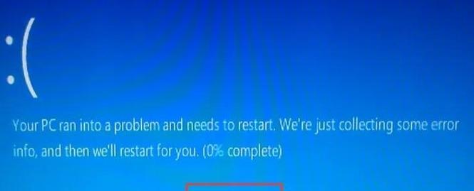 Win10蓝屏笑脸提示重启原因解析（详解Win10蓝屏提示的原因及解决方法）