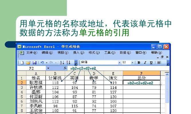 Excel表格提取文字的方法（快速）