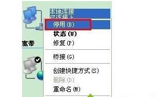 本地网络连接不上的原因及解决方法（详解常见的本地网络连接问题及解决方案）