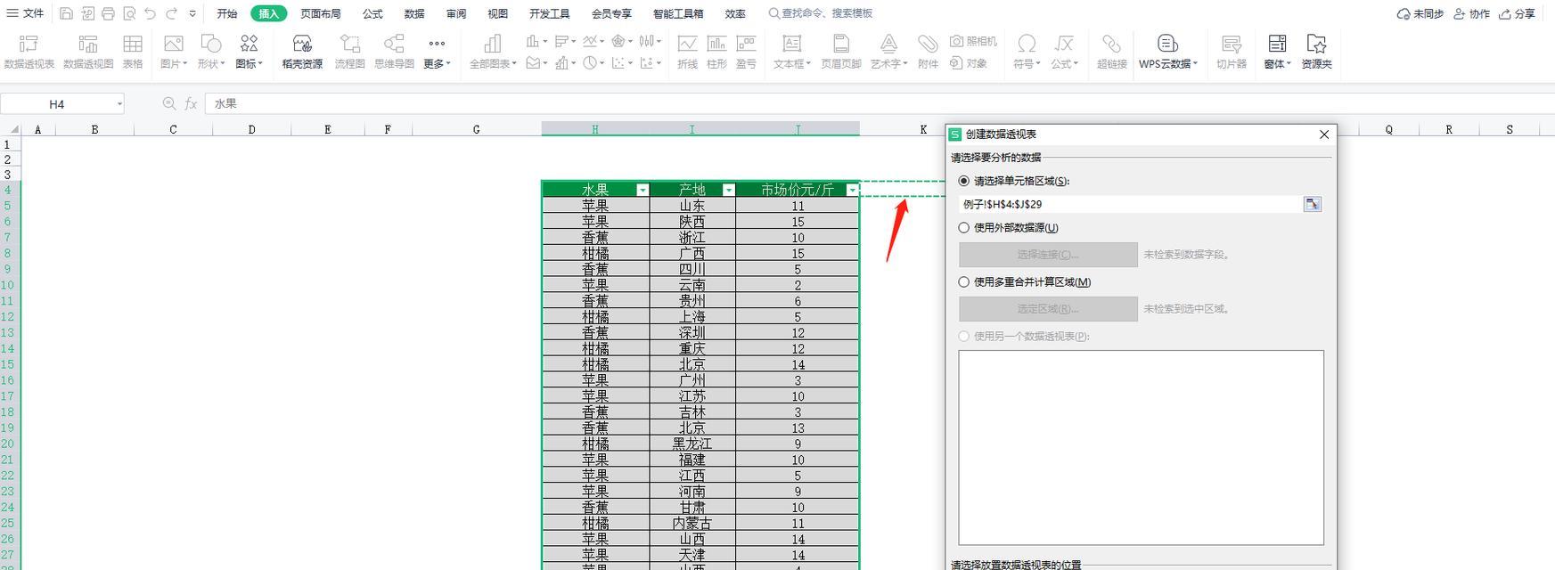 使用Excel表格进行数据筛选的方法（掌握Excel筛选功能）