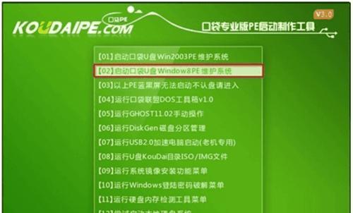 Win7开机强制进入修复方法（解决Win7开机问题的有效途径及步骤）