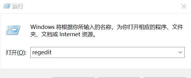 掌握Win10注册表编辑器的打开方式（详解Win10注册表编辑器的使用方法）