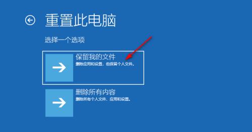 笔记本电脑无法开机的解决方法（故障排除步骤让您的笔记本恢复正常）