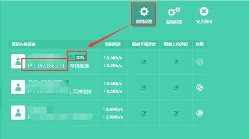 如何选择适合的海外IP更换软件（海外IP更换软件推荐及使用技巧）