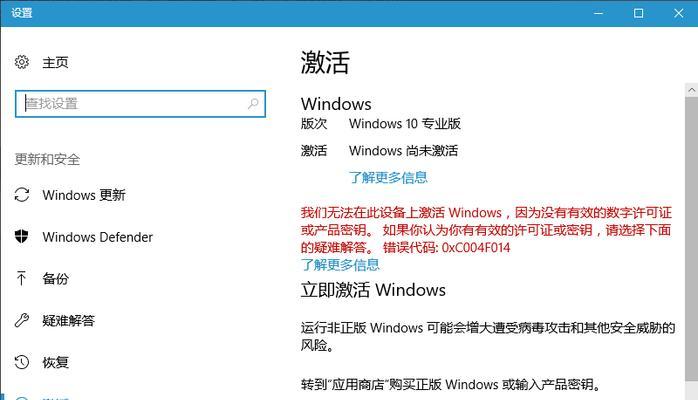 Win10设置永不更新的方法（告别烦人的系统更新）