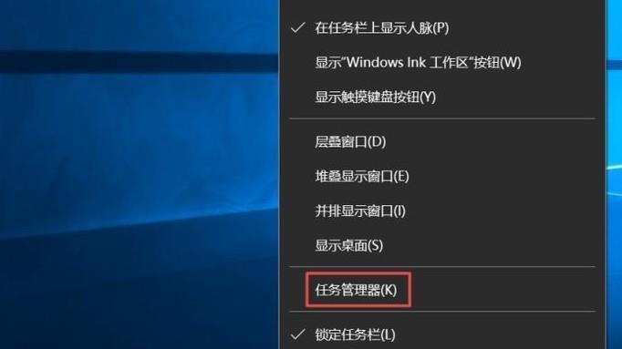 Win10开机转圈卡死修复方法（解决Win10开机转圈卡死问题的有效方法）