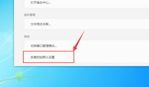 如何恢复以文件属性设置为隐藏的文件（解锁隐藏文件的方法及技巧）