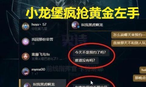 《全面盘点LOL代练必备的皇子技巧》（挑战巅峰）