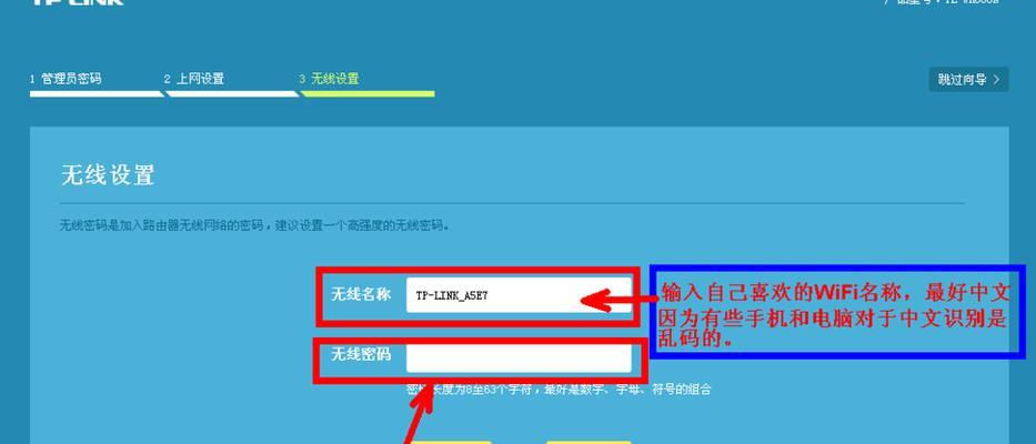 掌握路由器设置界面的进入方法，畅享网络安全与稳定（一步步教你进入路由器设置界面）