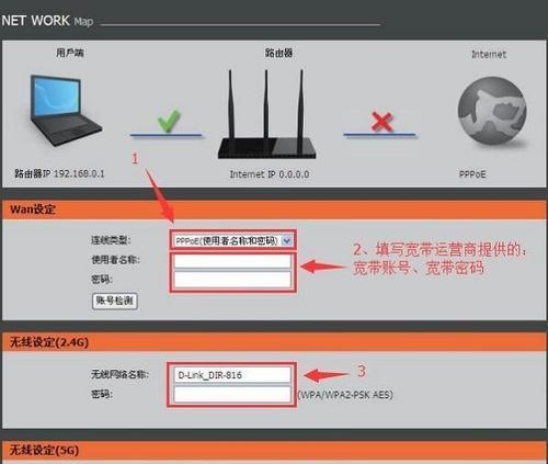 手机设置WiFi路由器安装教程（一步步教你在手机上设置WiFi路由器）