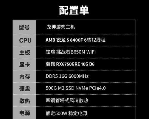 2024年最性价比高的显卡品牌排行榜（综合性能与价格比较）