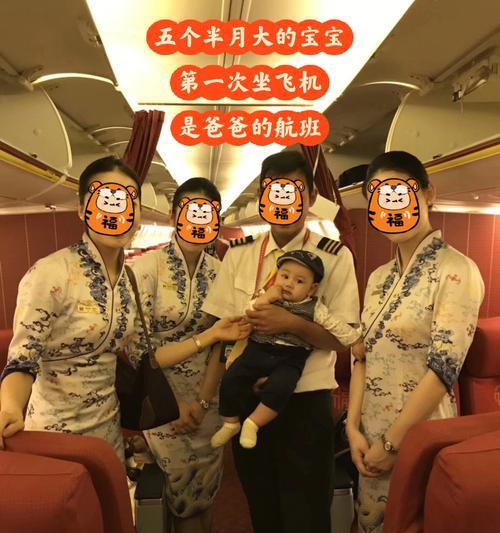 婴幼儿乘飞机攻略（为宝宝的航空旅行提供的有用建议和技巧）