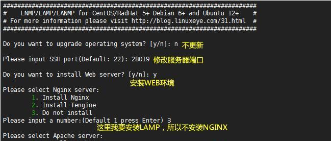 Linux系统基础入门教程（从零开始学习Linux系统的基本知识和技巧）