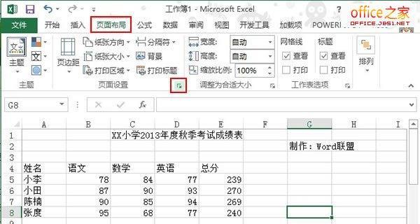 如何设置每张表格都有表头的打印方法（实用的Excel技巧帮你轻松打印带表头的表格）