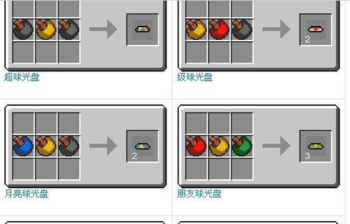 探索我的世界（用指令操控天空）