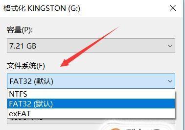 探究U盘文件打不开的原因及解决方法（从文件系统格式到病毒感染）