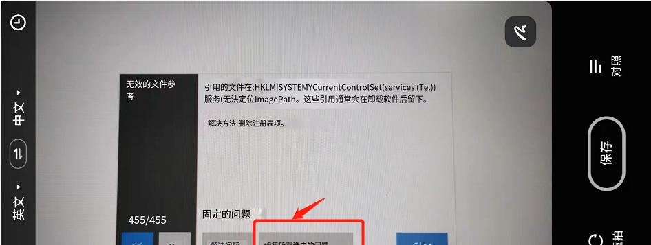 网络重置命令netwin10