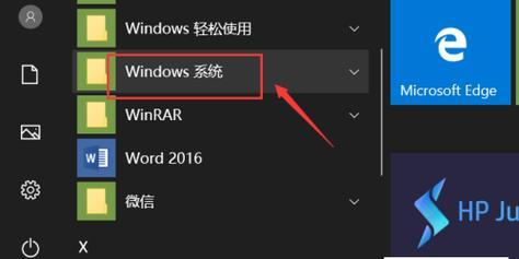 深度解析最新Win10所有版本号（探究Win10各个版本的更新与特点）