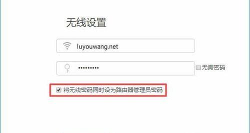 如何查看手机上的路由器密码（简单方法帮助您找到路由器密码）