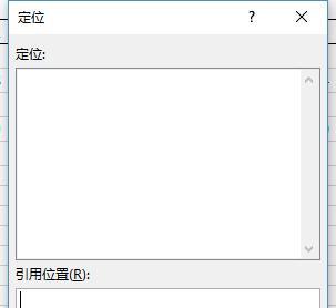 如何使用锁定表头功能提高表格浏览体验（简单易学的锁定表头技巧）