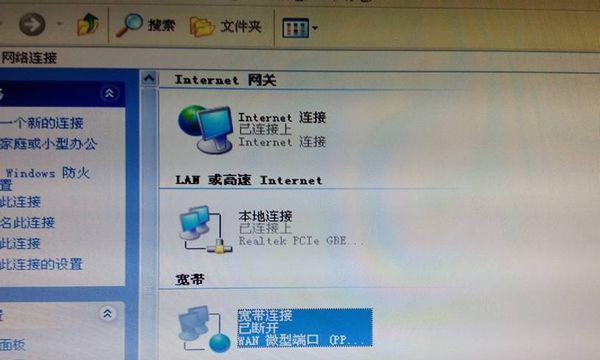 电脑网络连接不上解决技巧（轻松应对电脑网络连接问题）