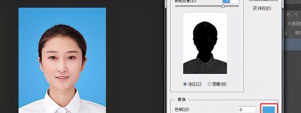 简单易学的照片PS换底色方法（快速教你用Photoshop替换照片背景的技巧）