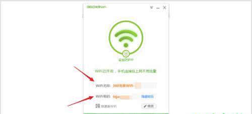 分享wifi热点的最佳软件推荐（轻松实现无线网络共享）