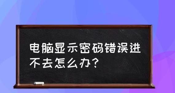 电脑开机很慢的原因（解析电脑开机缓慢的各种问题及解决方法）